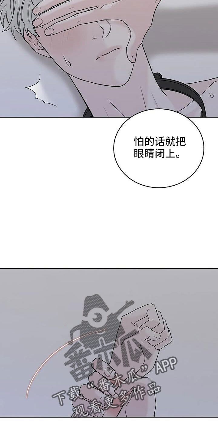 鬼吃漫画,第36章：三天没回了1图