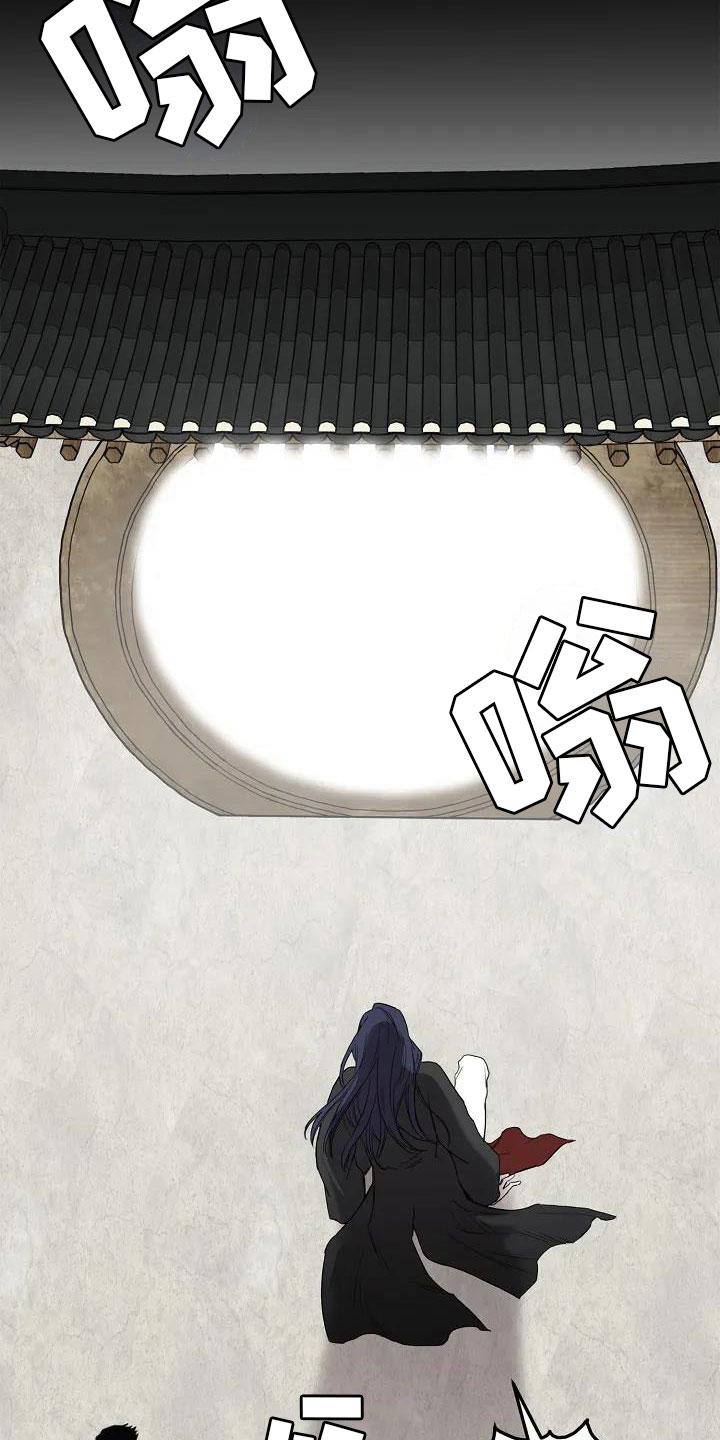 鬼吃漫画,第2章：引渡三万人2图