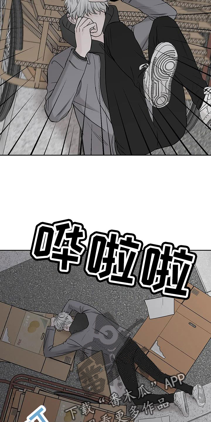鬼吃漫画,第32章：回工地1图