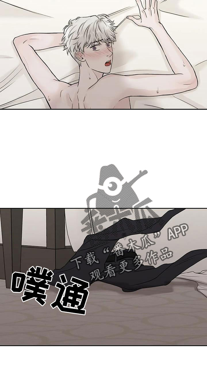 鬼吃漫画,第26章：晕过去2图