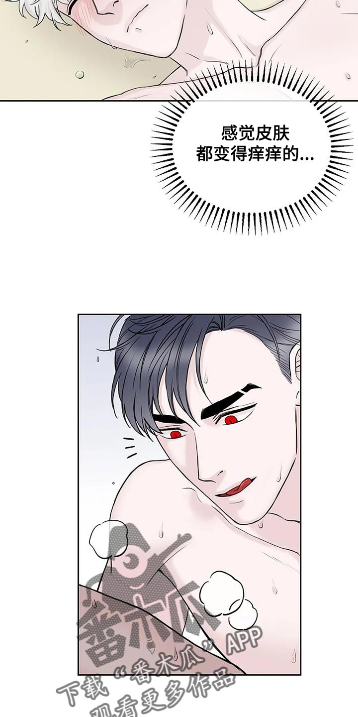 鬼吃漫画,第20章：什么声音1图