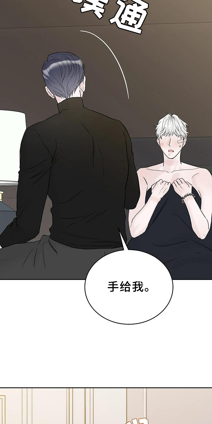 鬼吃漫画,第42章：胡思乱想1图