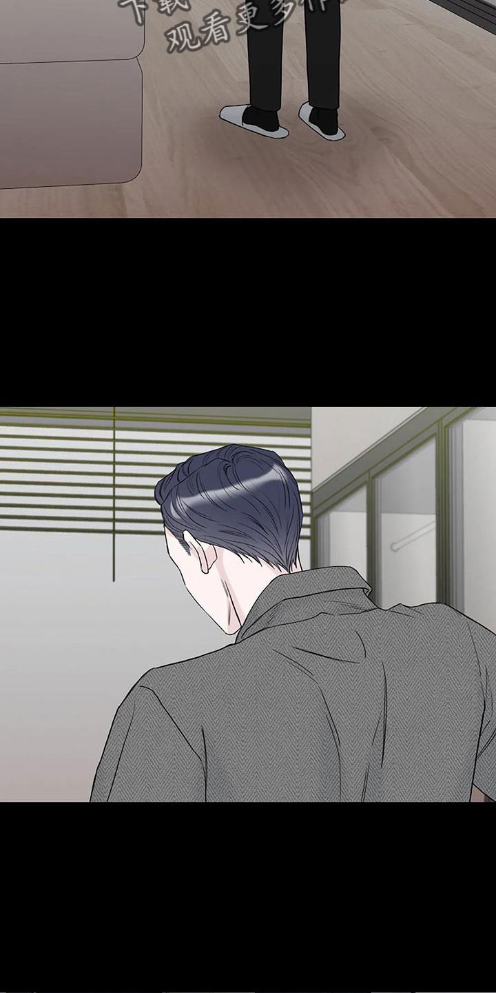 鬼吃漫画,第39章：应该醒了2图