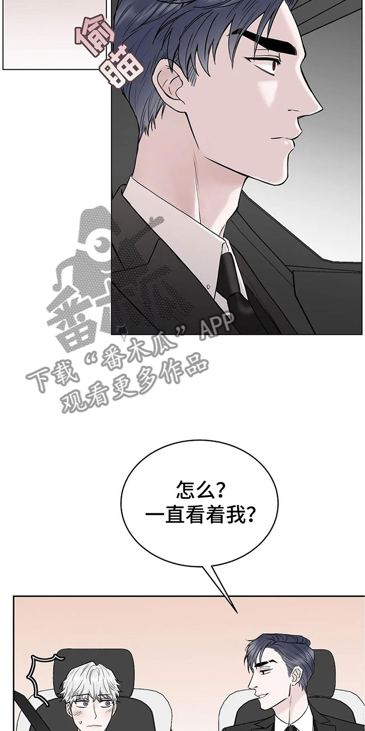 鬼吃漫画,第13章：过来1图