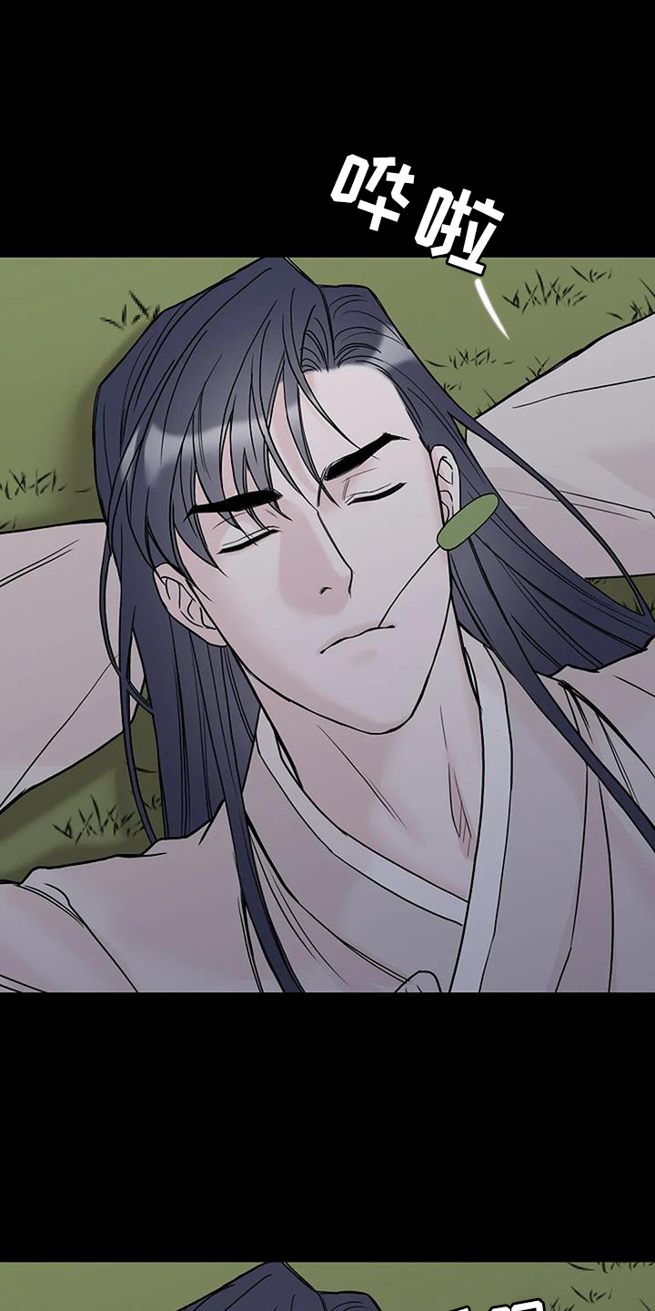 鬼吃漫画,第51章：目睹1图