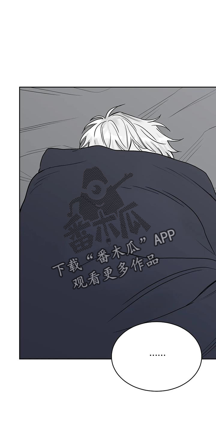 鬼吃漫画,第52章：低气压2图