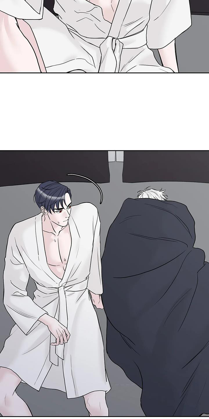 鬼吃漫画,第52章：低气压1图