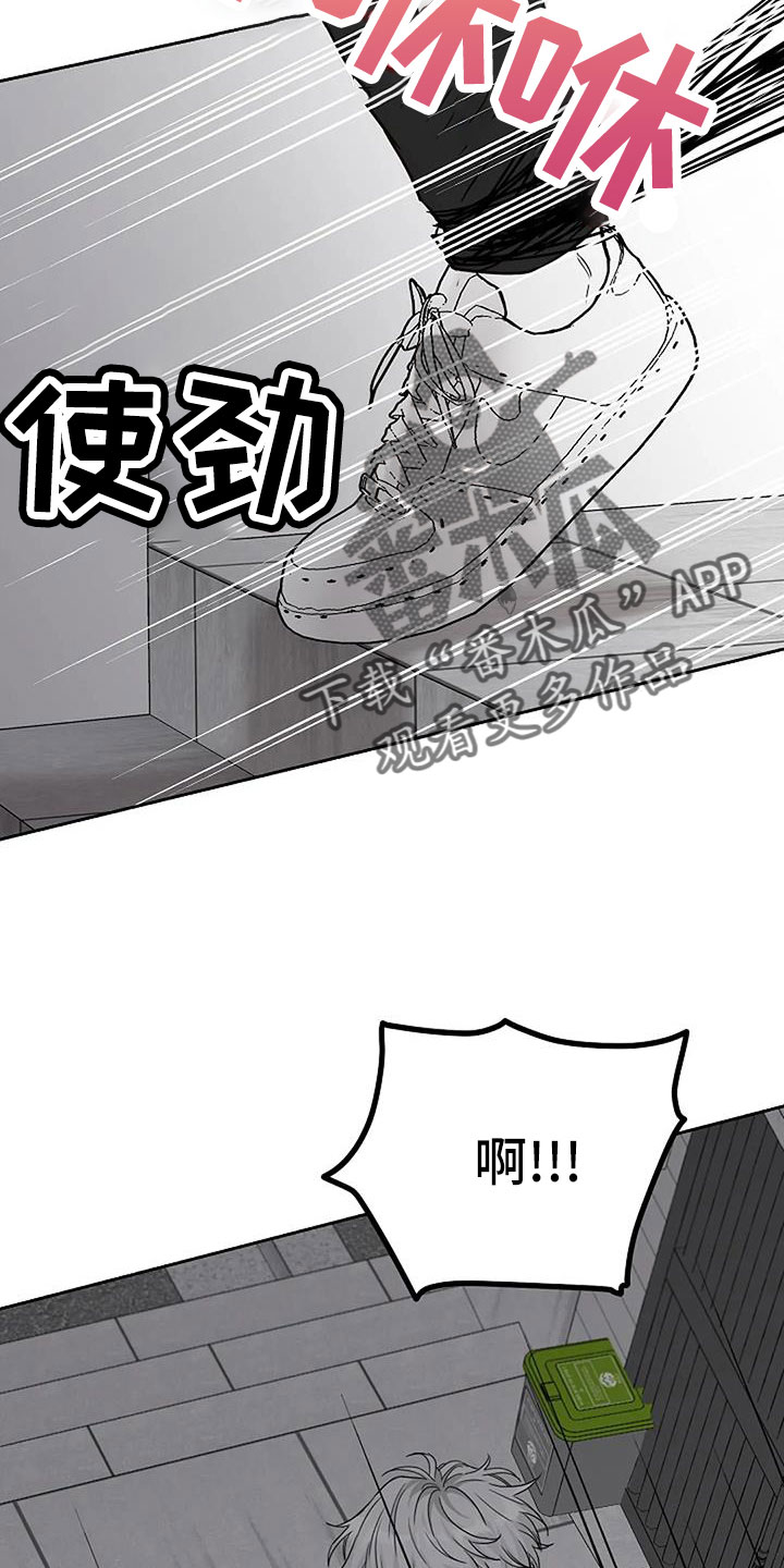 鬼吃漫画,第32章：回工地2图