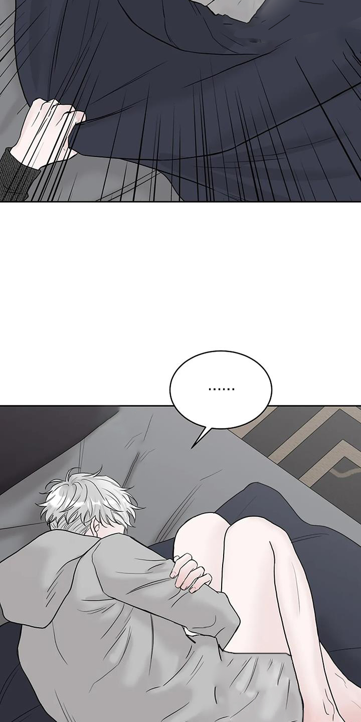 鬼吃漫画,第53章：倒退1图