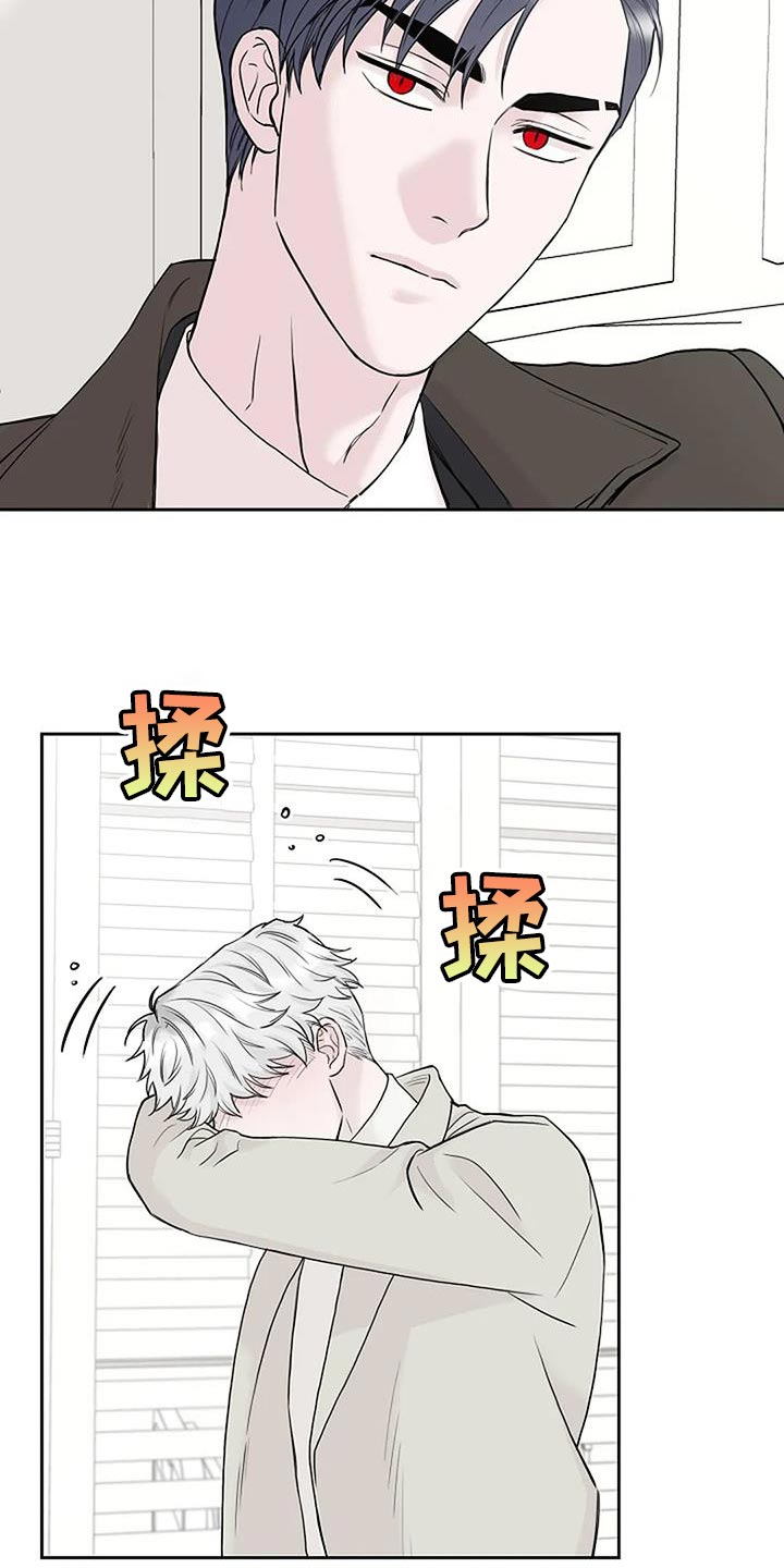 鬼吃漫画,第24章：尽快工作1图