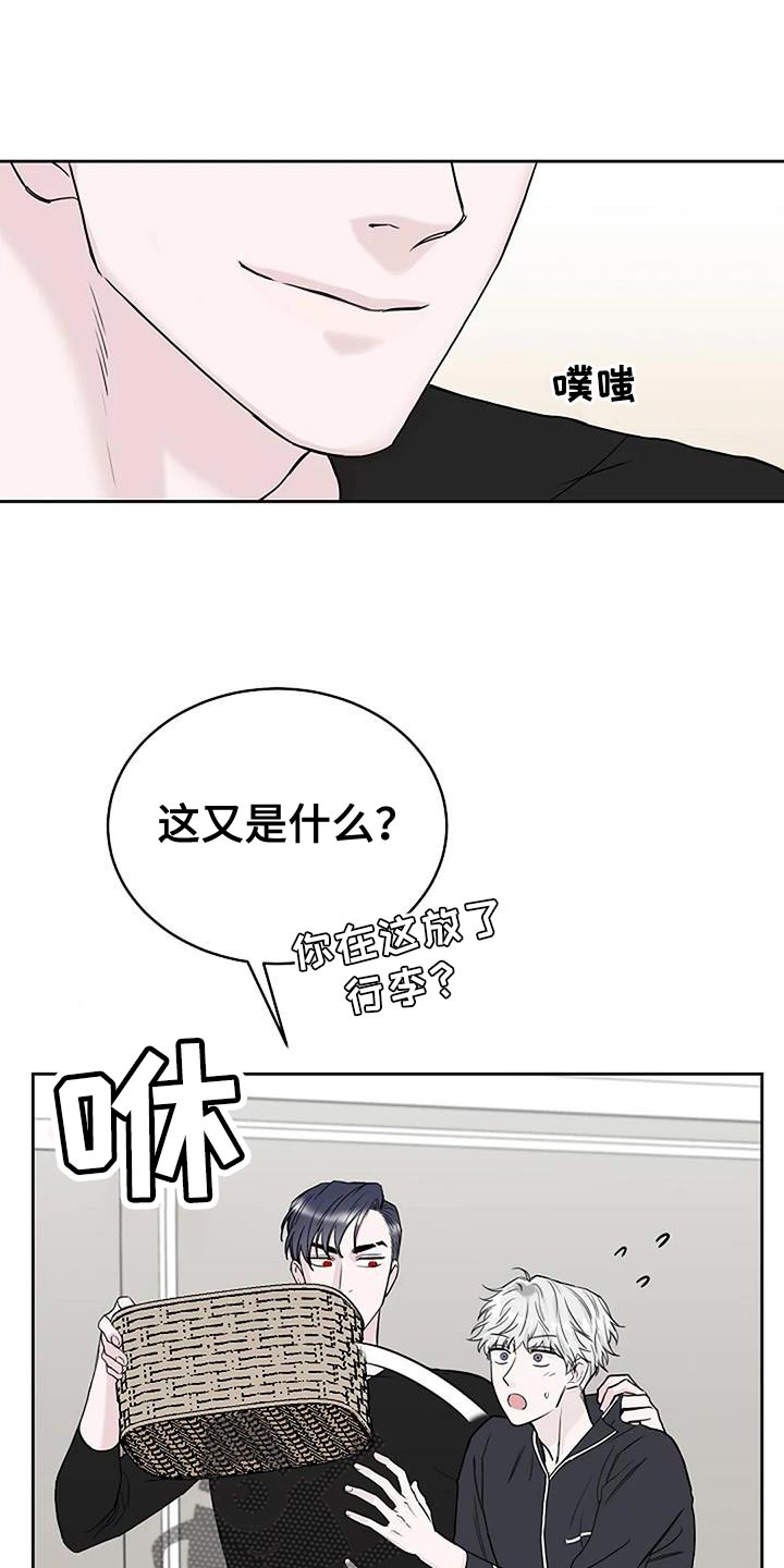鬼吃漫画,第22章：信守承诺1图