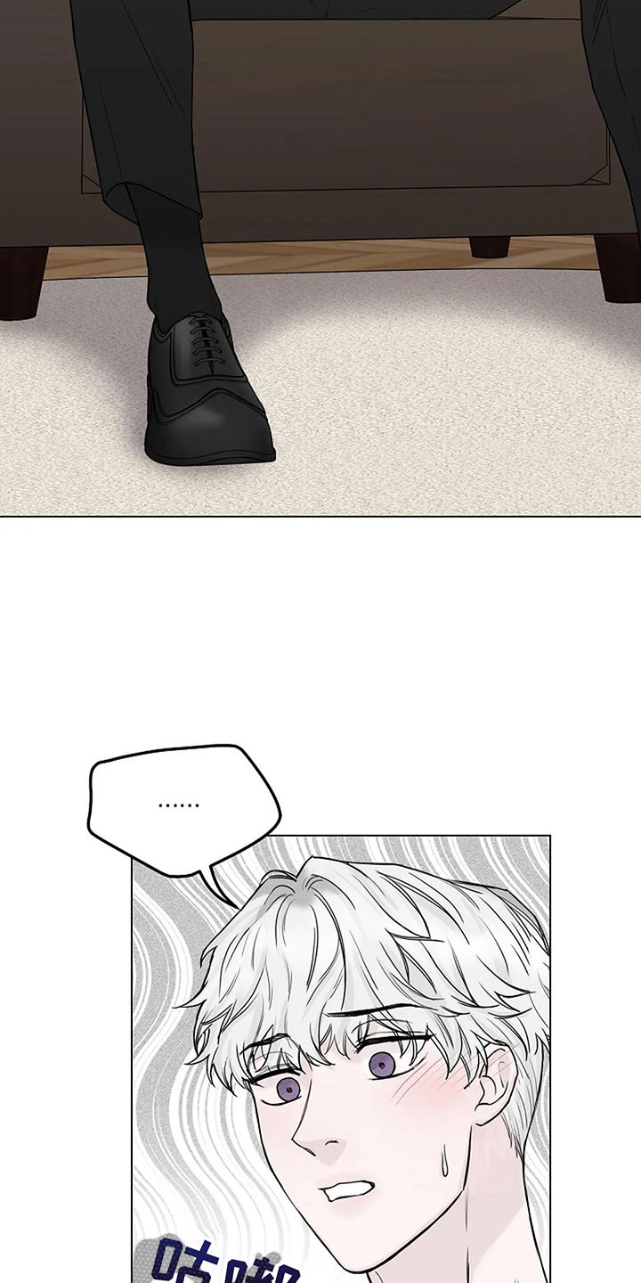 鬼吃漫画,第14章：契约2图