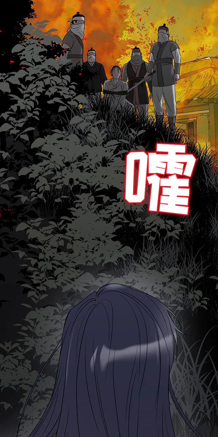 鬼吃漫画,第51章：目睹1图