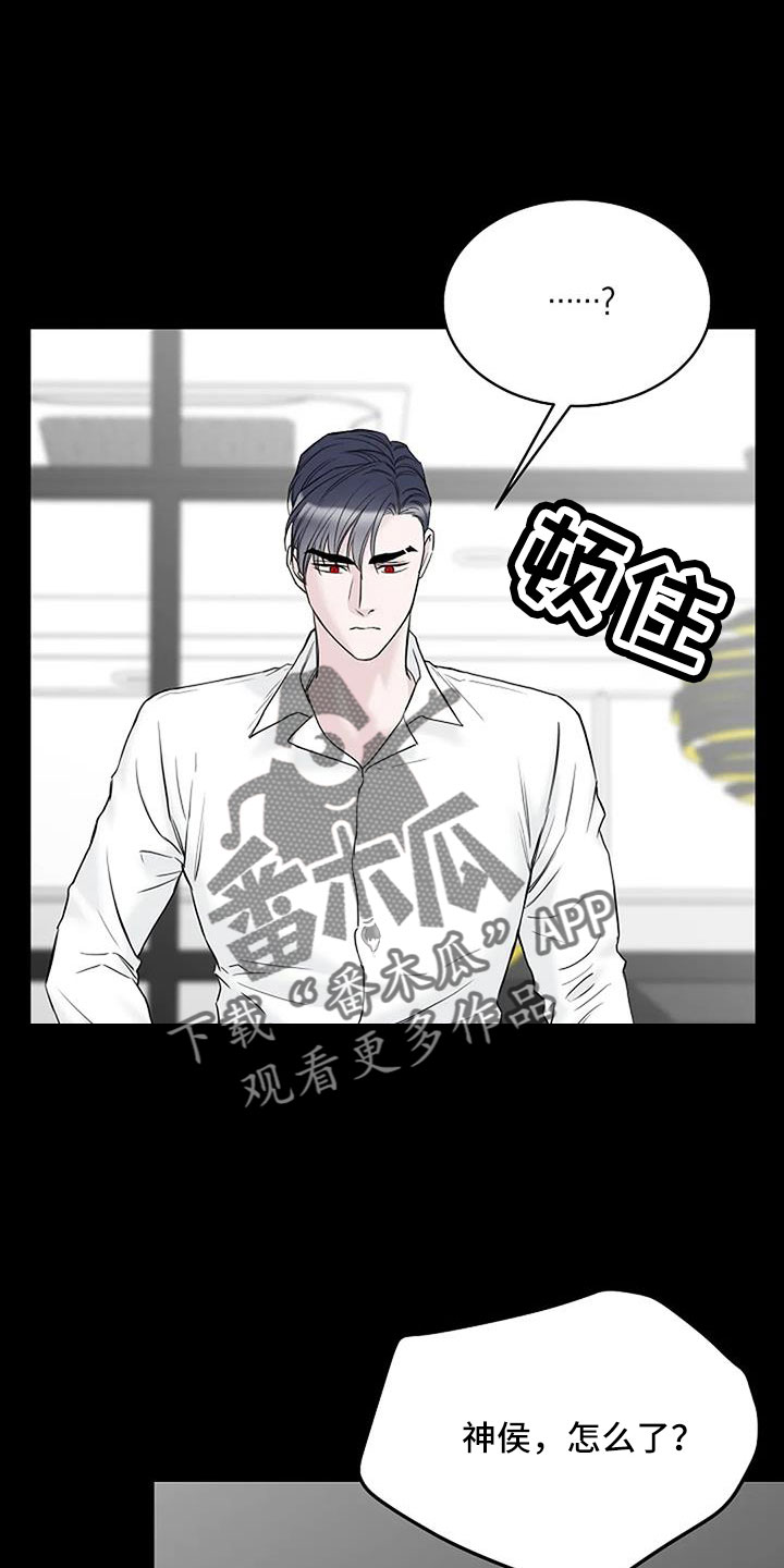 鬼吃漫画,第40章：最后一次！1图