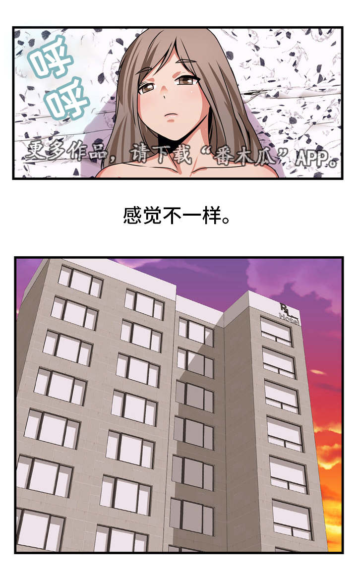 审判者月雪兔漫画,第81章：不一样2图