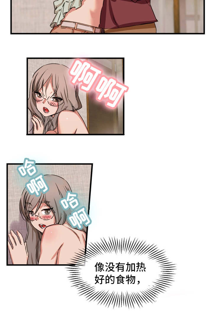 审判者马塞尔手镯漫画,第82章：求婚2图