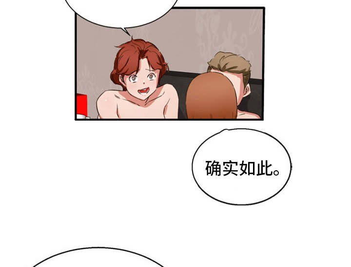 审判者实录九禾小说后续结局漫画,第32章：视频2图