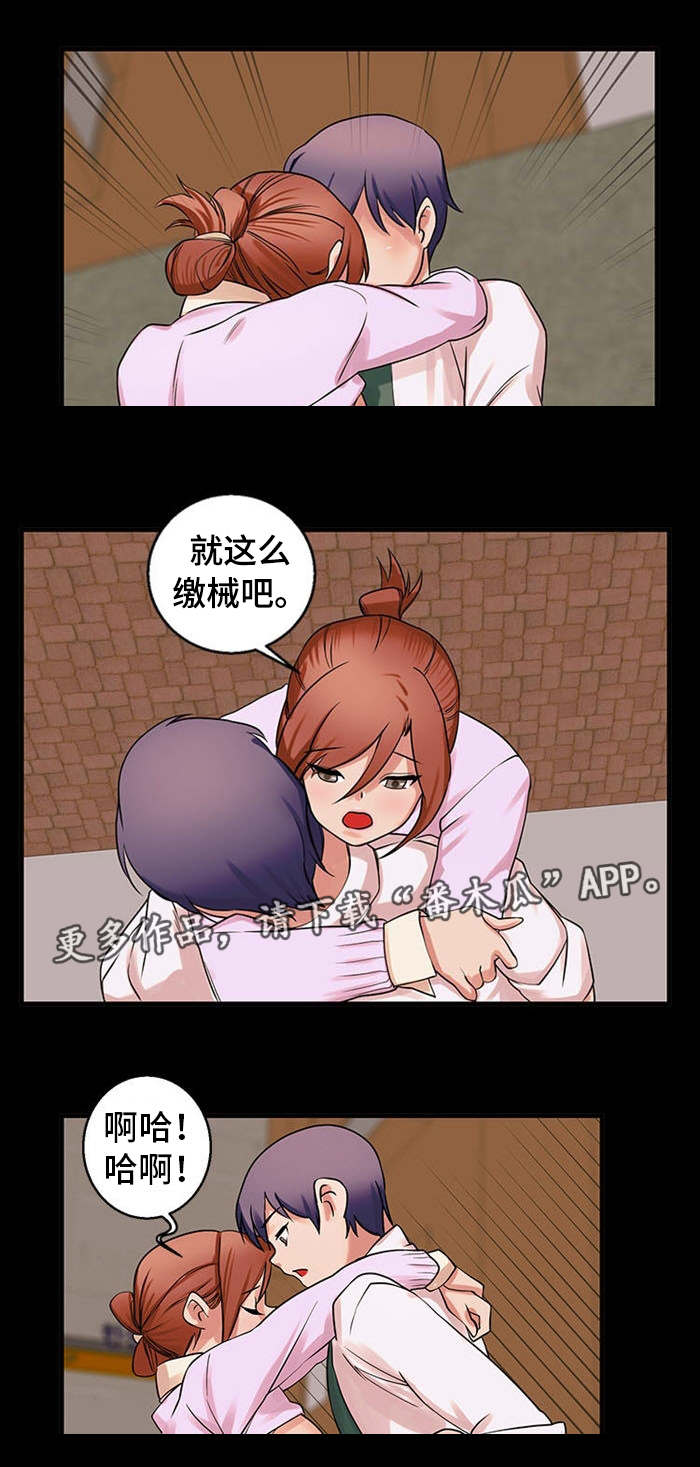 审判者的内裤在流水漫画,第47章：邀请2图