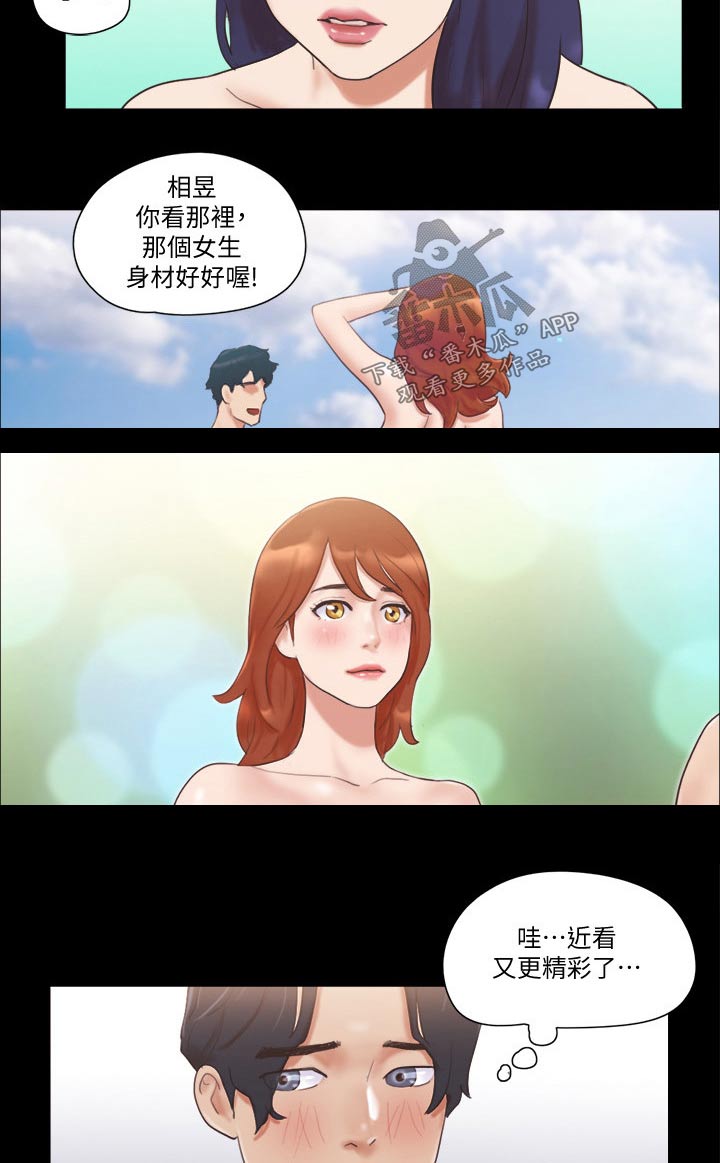 旅行体验官邀请推文模板漫画,第56章：癖好2图