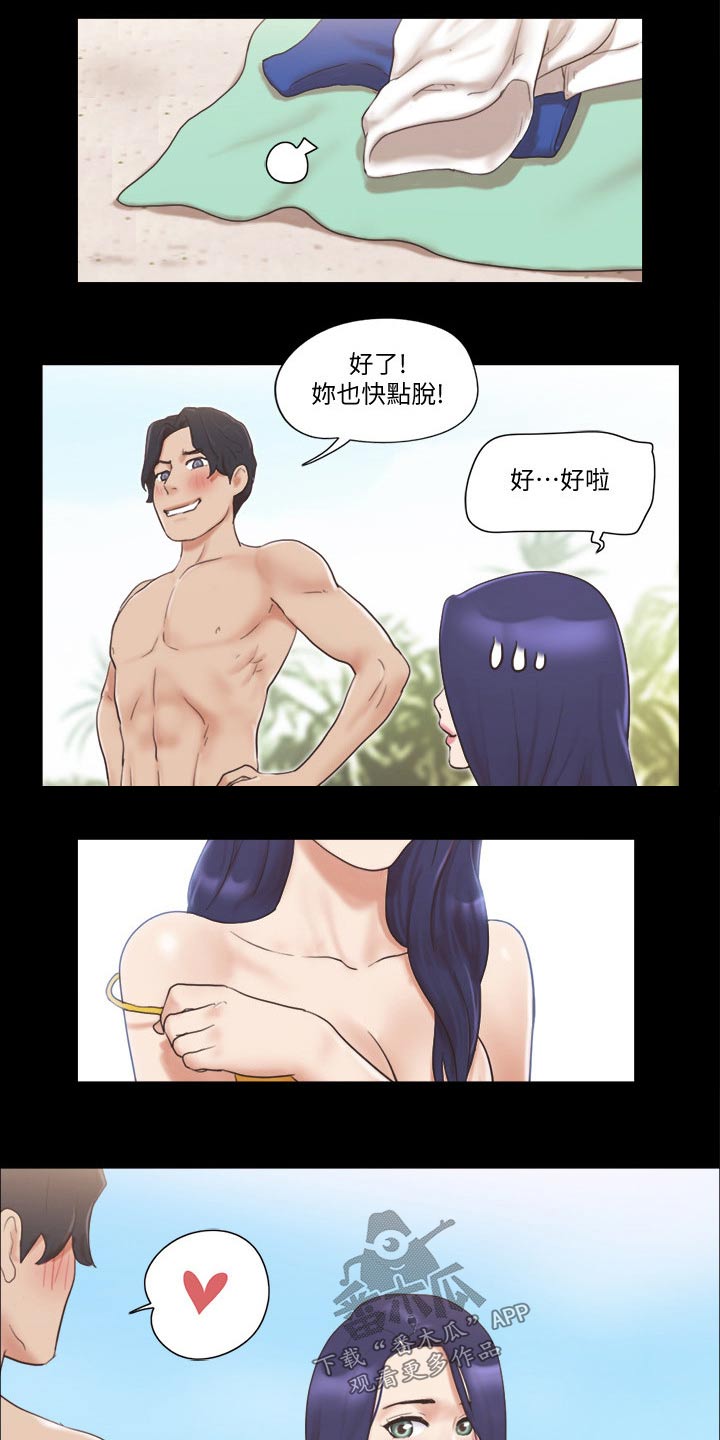 旅行体验官邀请推文模板漫画,第56章：癖好1图