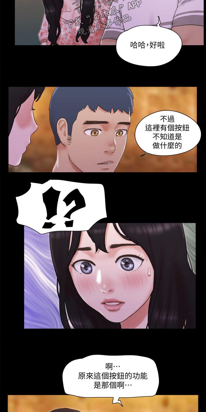 旅行体验师曝光案例视频漫画,第68章：情侣照1图