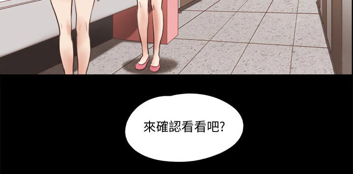 旅行体验师职业代码怎么填漫画,第62章：分享经验2图