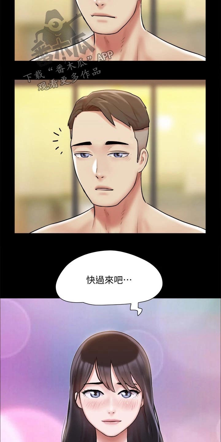 旅行体验最好的长城是哪里漫画,第116章：组照1图