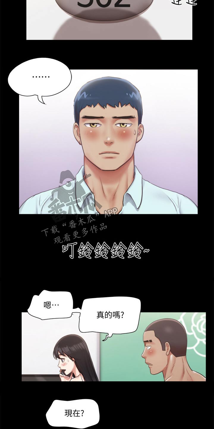 旅行体验师招募要学历吗漫画,第88章：我会处理2图