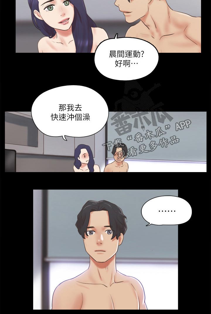 旅行体验民族精神活动总结漫画,第65章：还不起来2图