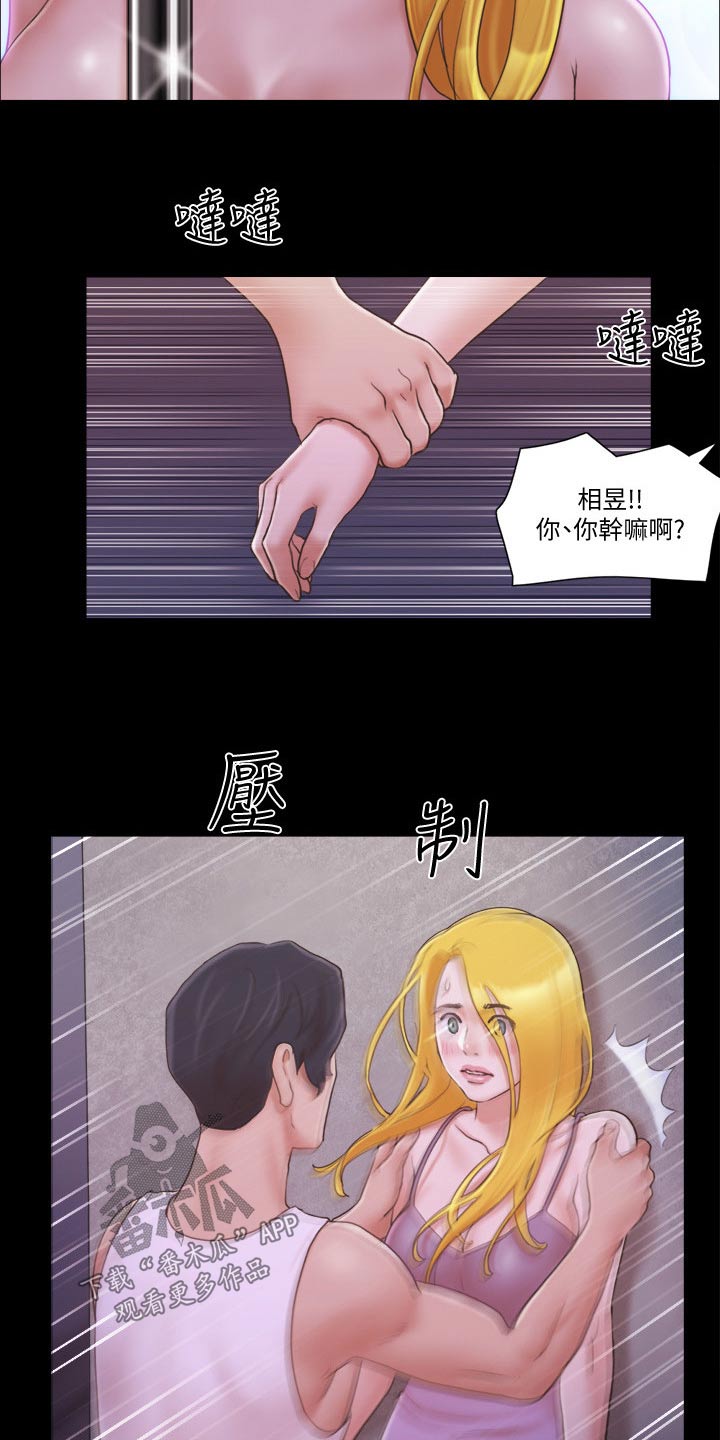 旅行体验馆做什么生意赚钱漫画,第49章：比赛2图