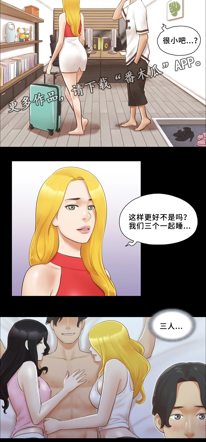 旅行体验简笔画怎么画的漫画,第31章：报复2图