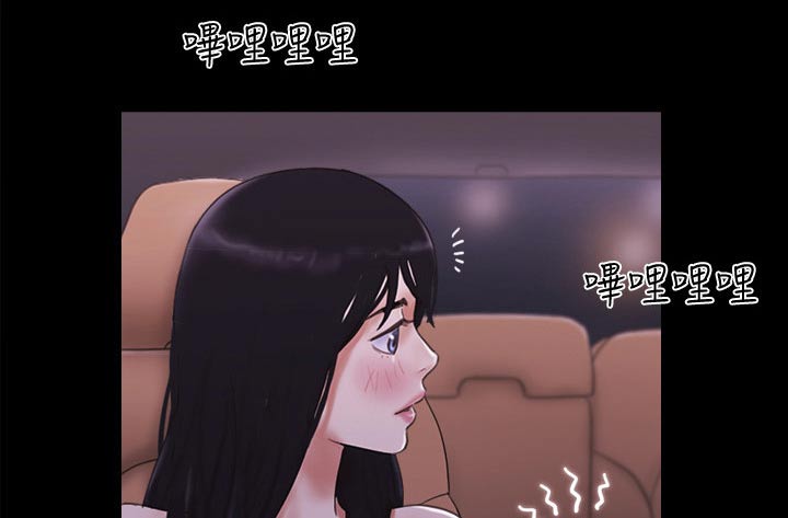 旅行体验分享内容漫画,第55章：最后一天2图