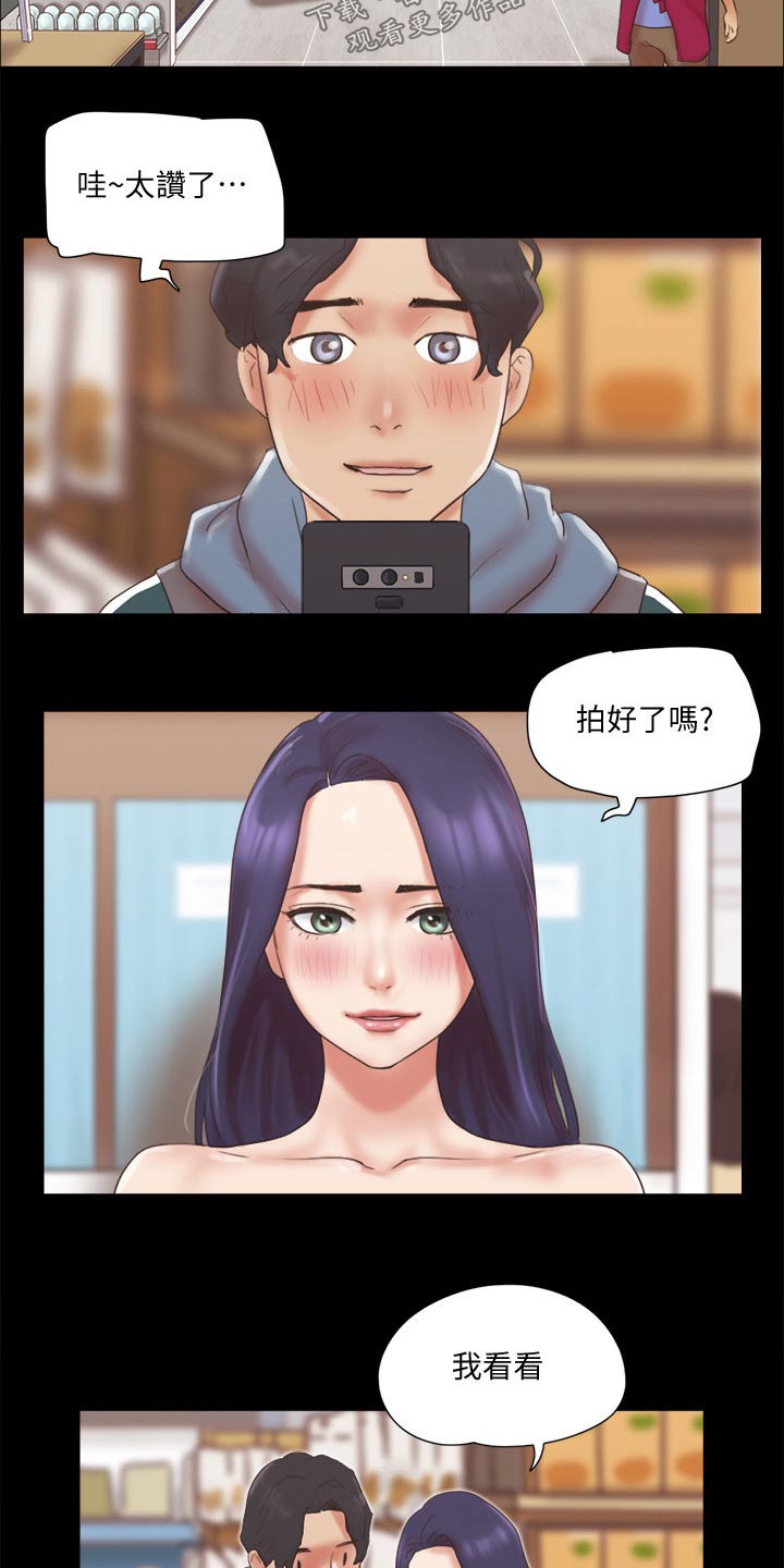 旅行体验师前景漫画,第71章：真的是你们1图