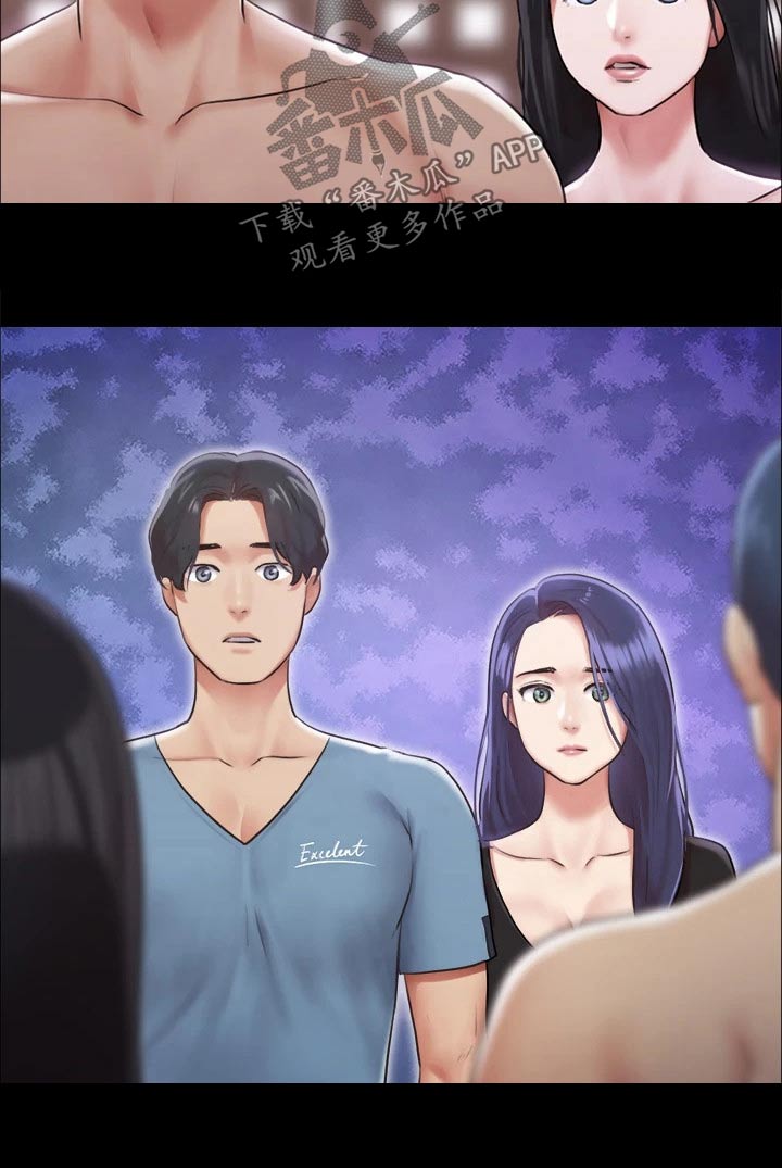 旅行体验师职业介绍漫画,第98章：牵扯1图