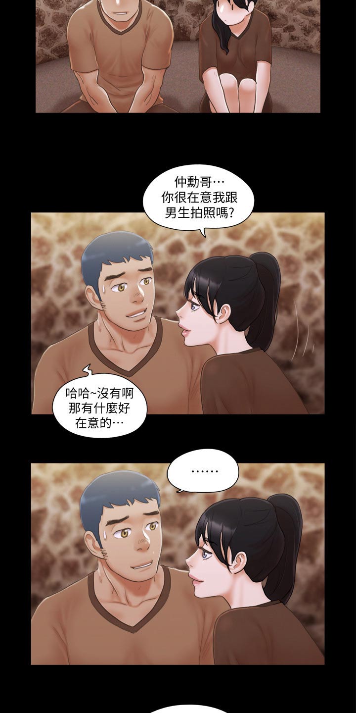 旅行体验师加盟漫画,第43章：温泉1图