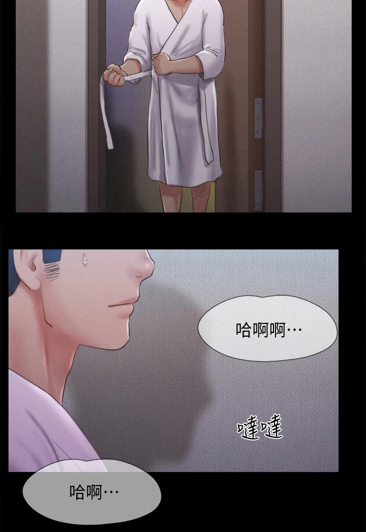 旅行体验师昆明工资高吗漫画,第118章：一巴掌1图