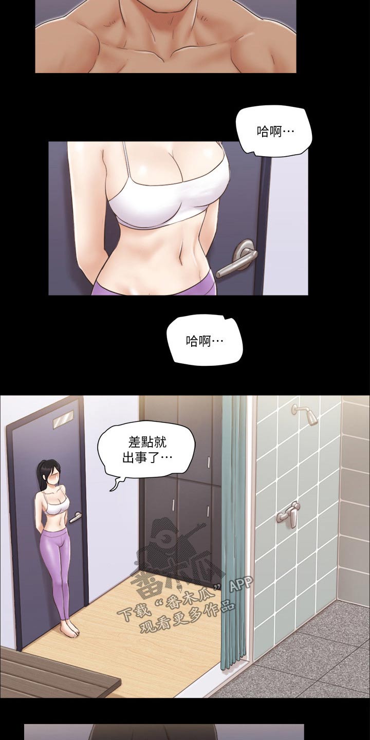 旅行体验师用什么昵称好漫画,第53章：自己想法2图