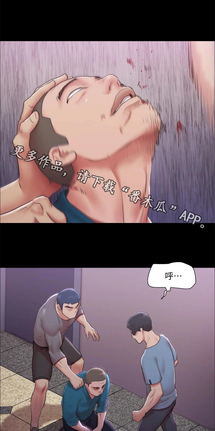 旅行体验师 蚂蚁漫画,第100章：抓走了1图