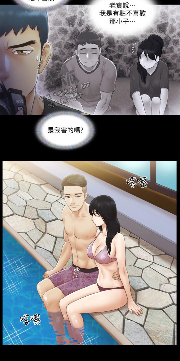 旅行体验简笔画怎么画的漫画,第44章：拍照2图