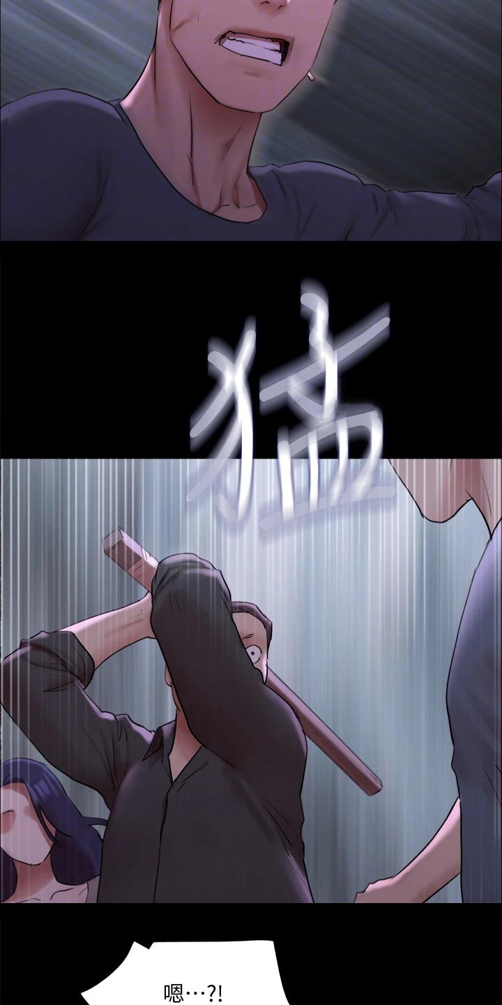 旅行体验师工作套路多吗漫画,第144章：一起去1图