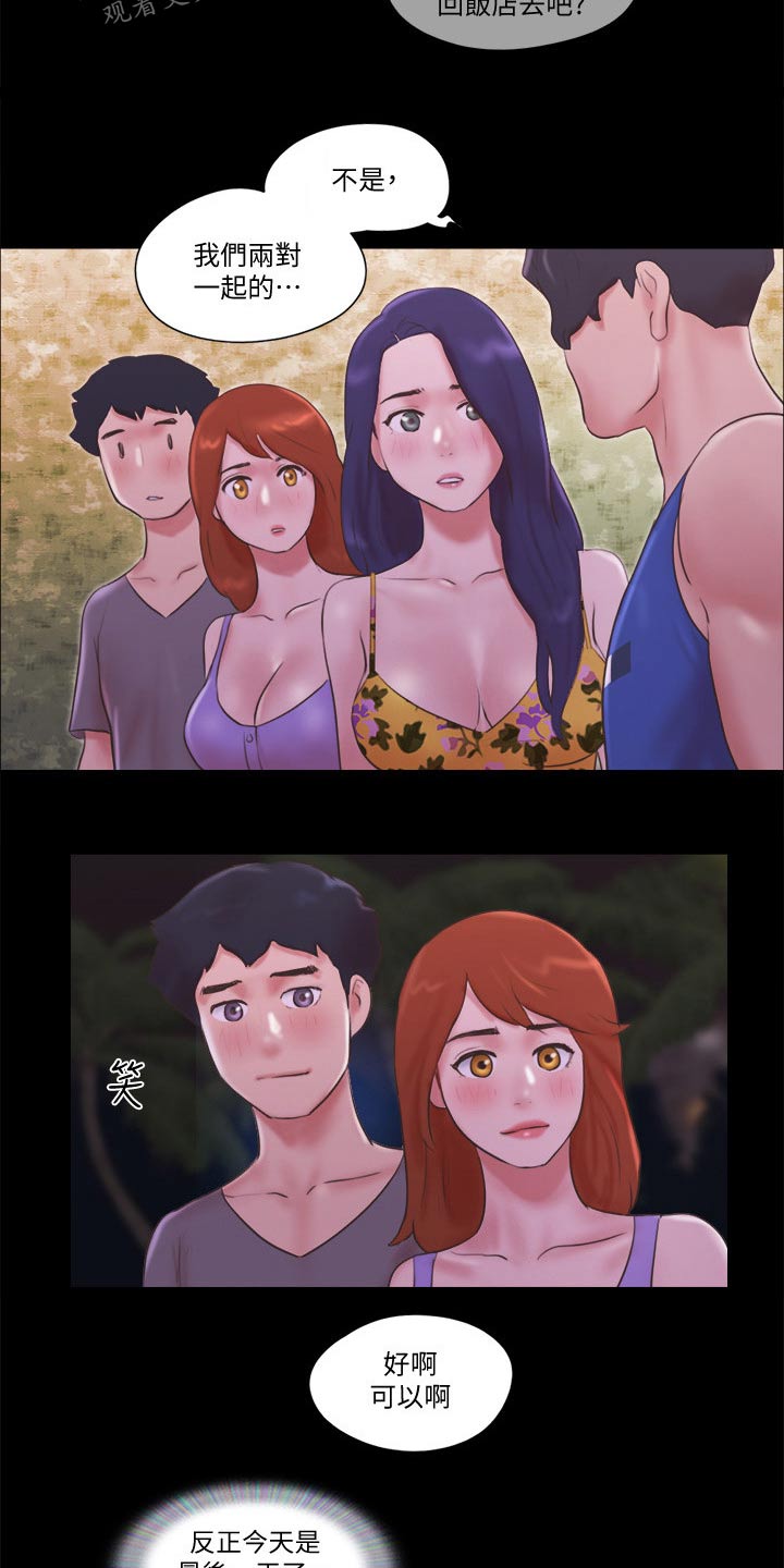 旅行体验简笔画怎么画的漫画,第60章：一起回去2图