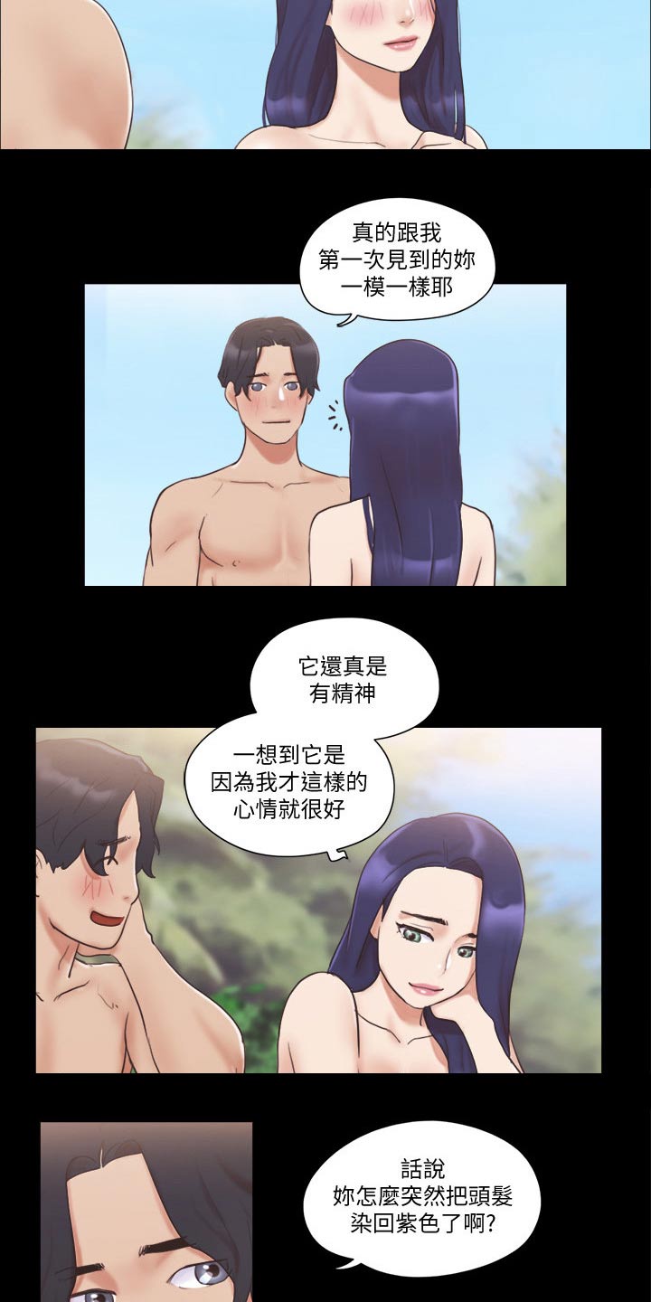 旅行体验官邀请推文模板漫画,第56章：癖好2图