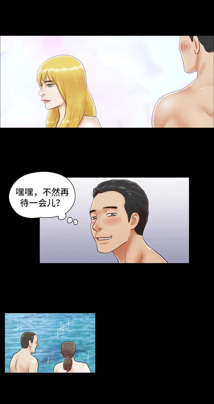 旅行体验官即兴评述英文漫画,第1章：沙滩1图