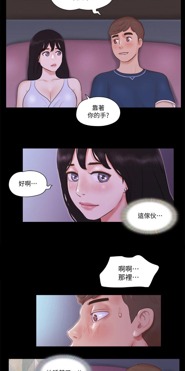 旅行体验师工作地点漫画,第59章：包厢体验1图