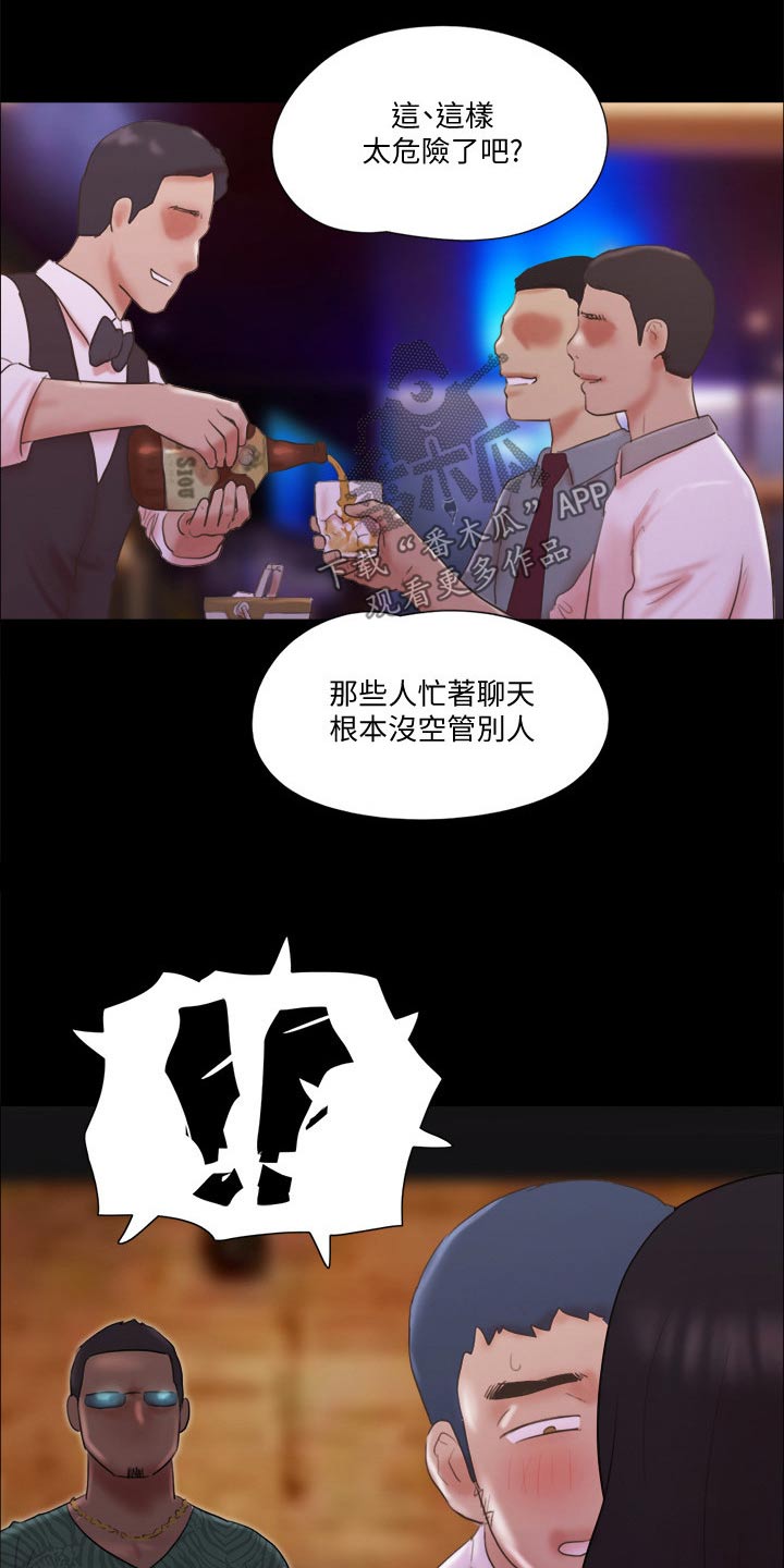 旅行体验师曝光案例视频漫画,第68章：情侣照2图