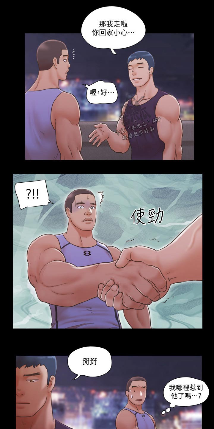 旅行体验师在哪里应聘的漫画,第54章：天台1图