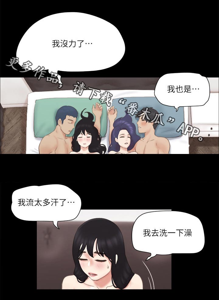 旅行体验师工作套路多吗漫画,第64章：商业策划1图