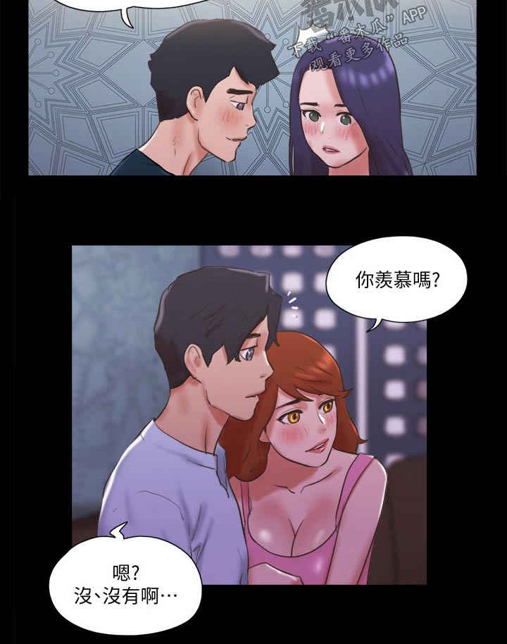 旅行体验师 印象深刻的故事漫画,第75章：这里就是2图