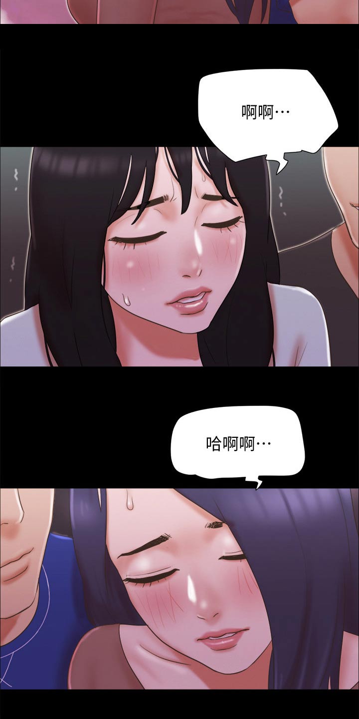 旅行体验师职业代码怎么填漫画,第62章：分享经验2图