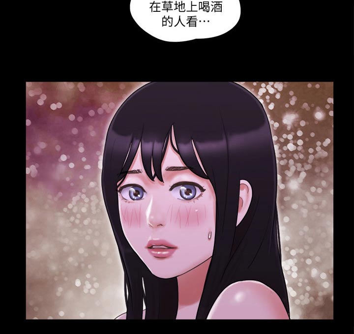 旅行体验规划怎么写好看漫画,第54章：天台1图